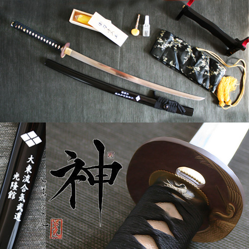 Hattori Iaito