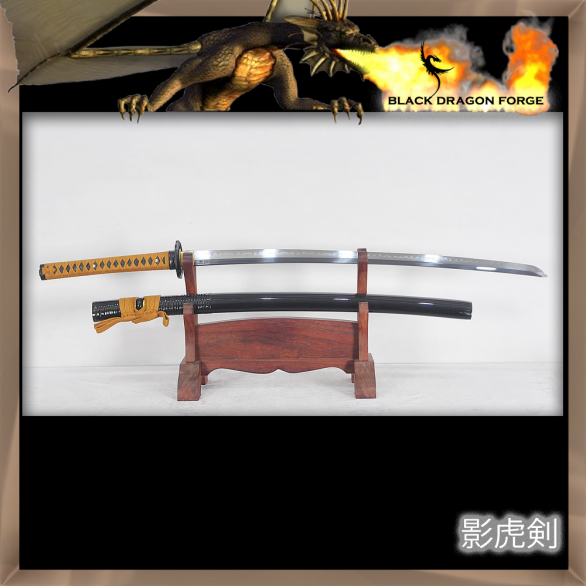 SBG Black Dragon Forge Kagetoraken (Shadowtiger Katana)