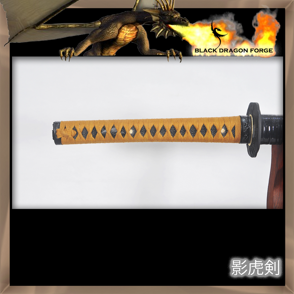 SBG Black Dragon Forge Kagetoraken (Shadowtiger Katana) 1