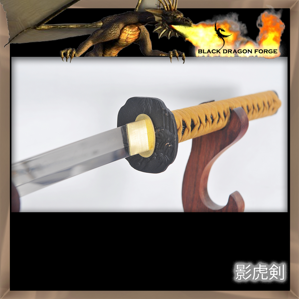 SBG Black Dragon Forge Kagetoraken (Shadowtiger Katana) 6