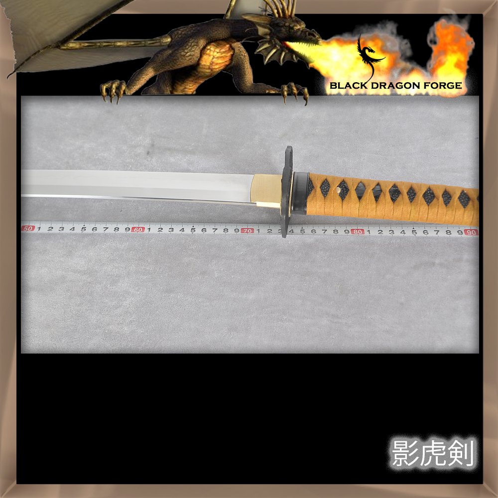 SBG Black Dragon Forge Kagetoraken (Shadowtiger Katana) 8