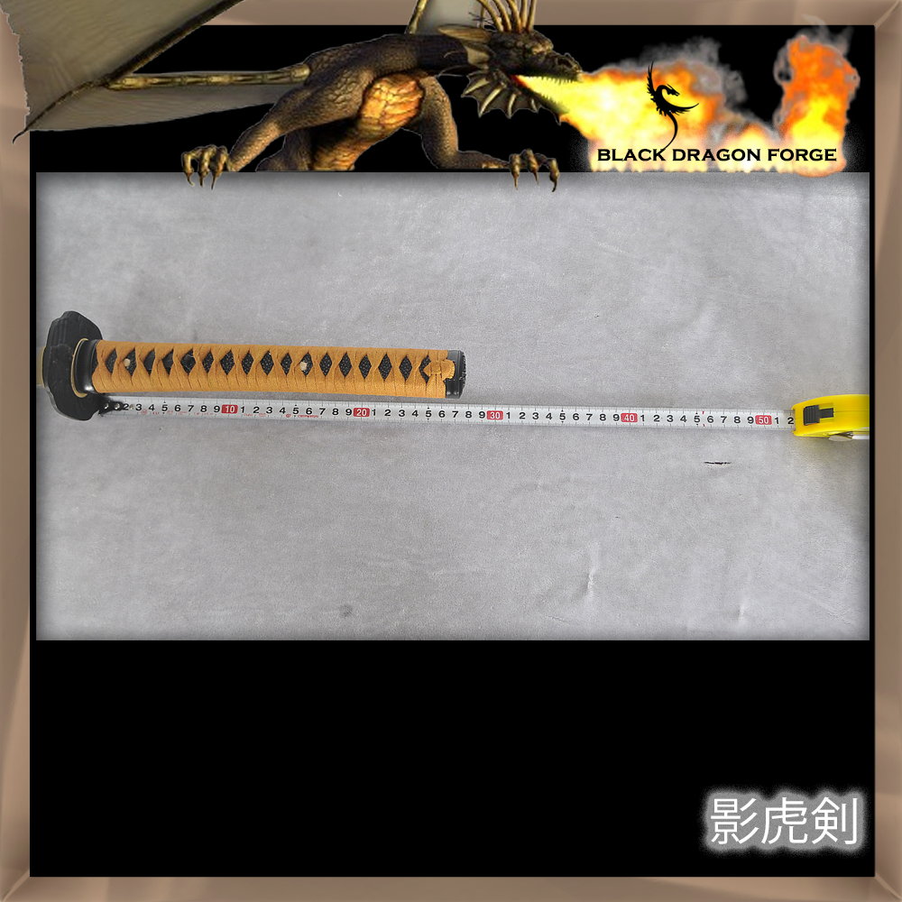 SBG Black Dragon Forge Kagetoraken (Shadowtiger Katana) 9