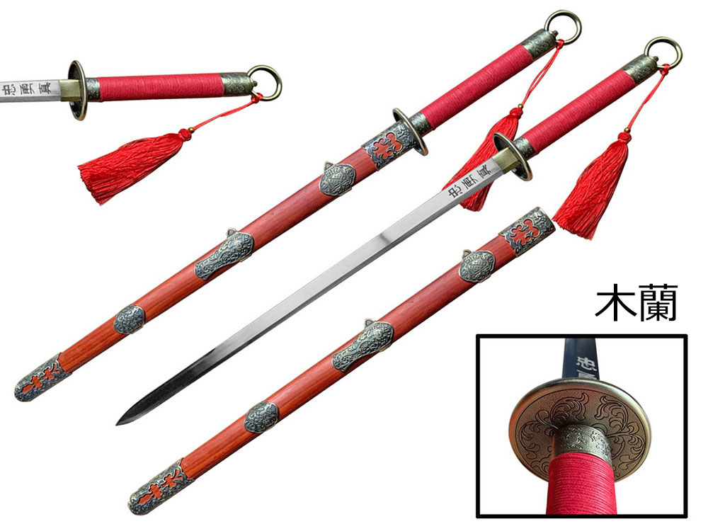 1045 Carbon Steel Sword of Mulan