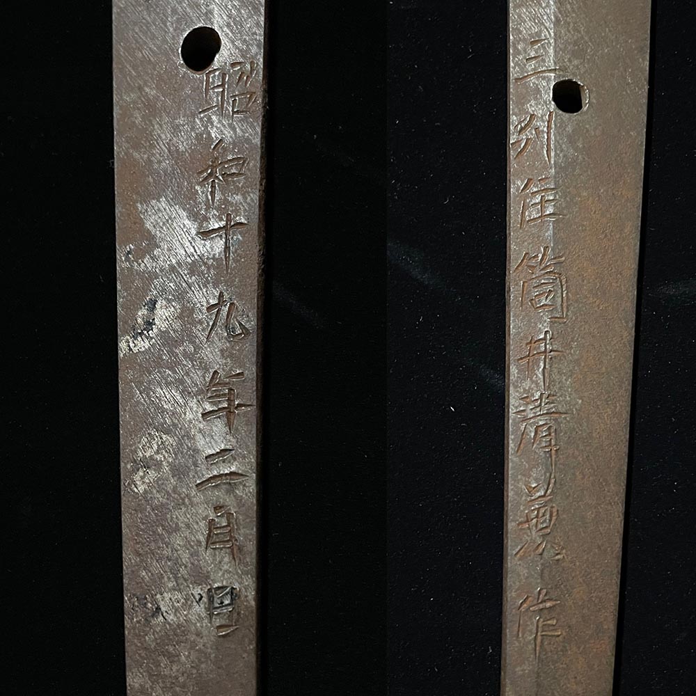 BoJ Gunto 003: Antique Type 3 Gunto 614 11