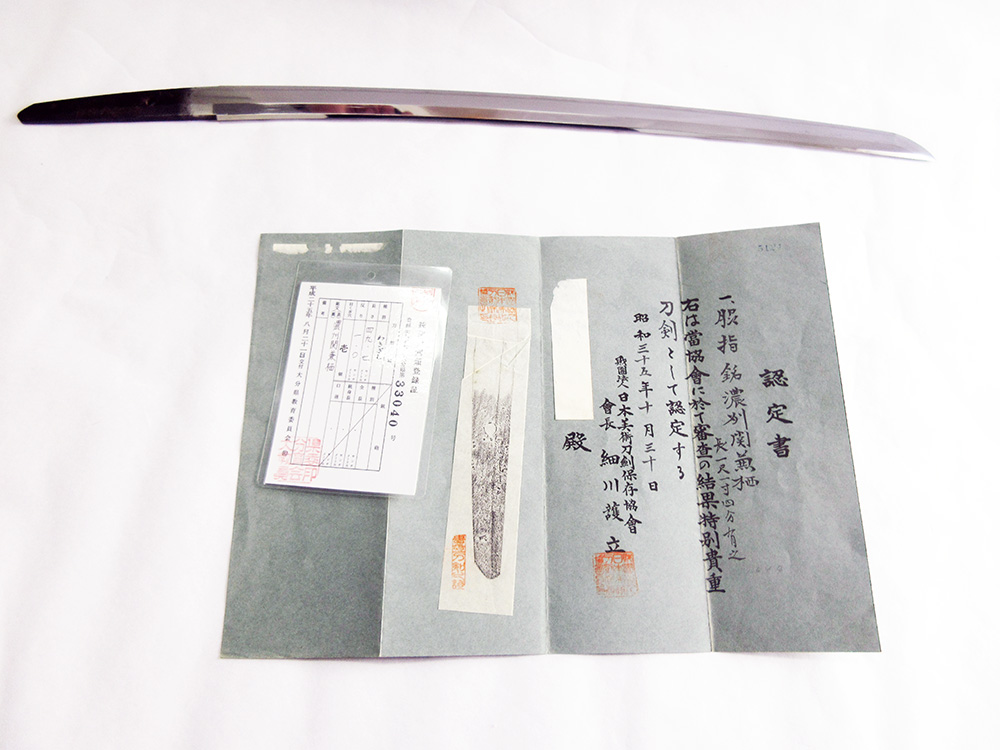 BoJ Daisho Set #001: Antique Mid Edo Period Katana and Wakizashi 33041/3040 14