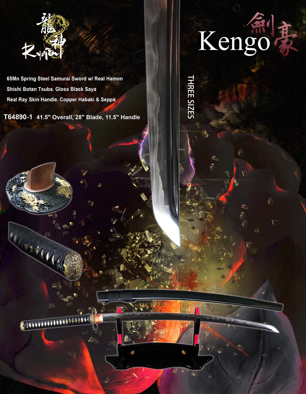 kengo0