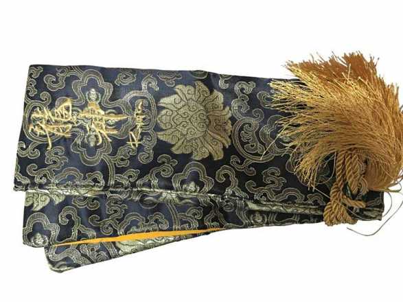 Delux Silk Sword Bag # 4