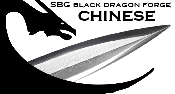 Black-Dragon-Chinese